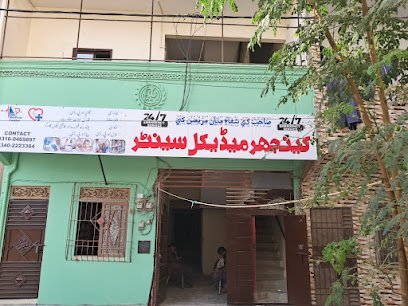 Keenjhar Medical Center