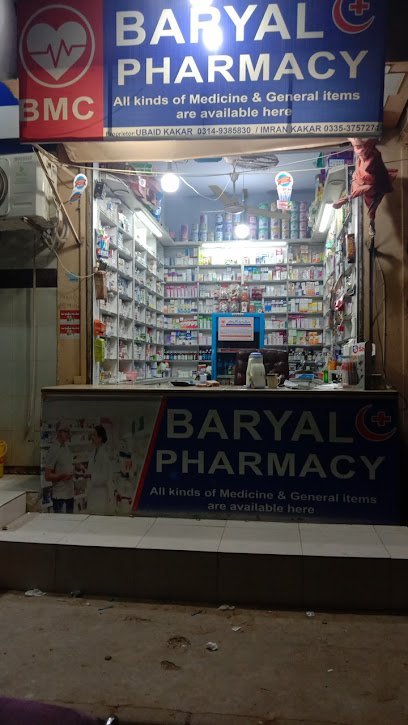Baryal Medical Centre