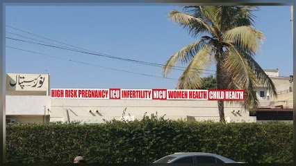 Noor Hospital