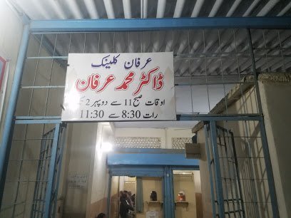 Irfan Clinic