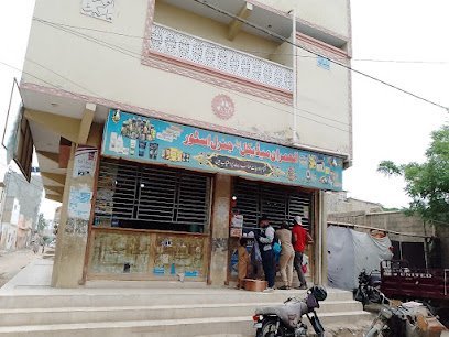 Aga Hospital