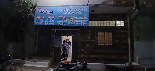 Agha Behjat Medical Centre