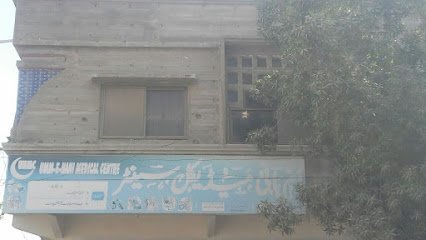 Umme Hani Medical Centre