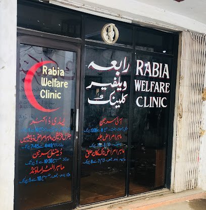 Rabia Welfare Clinic