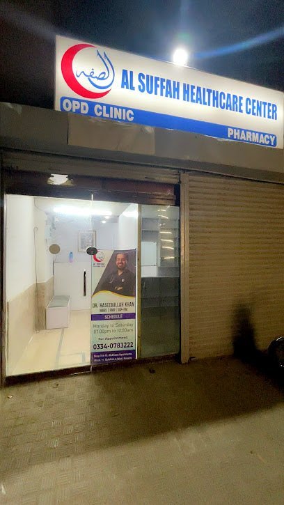 Al Suffah Healthcare Center
