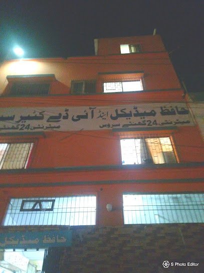 Hafiz Medical And Eye Day Care