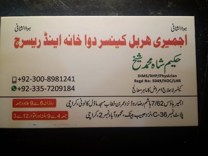Ajmeri Herbal Cancer Dawakhana