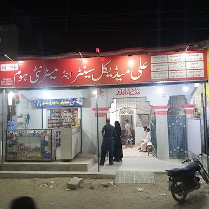 Ali Medical Center & Maternity Home