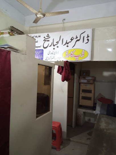 Shaikh Clinic