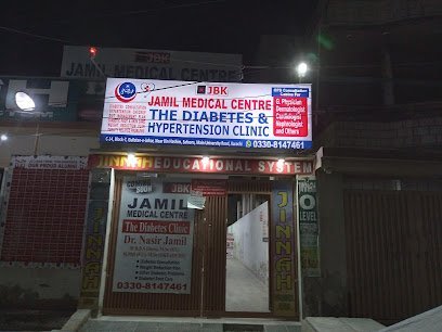 Jamil Medical Centre