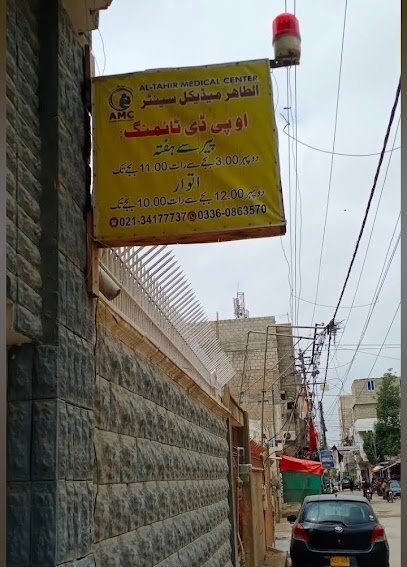 Al Tahir Medical Center