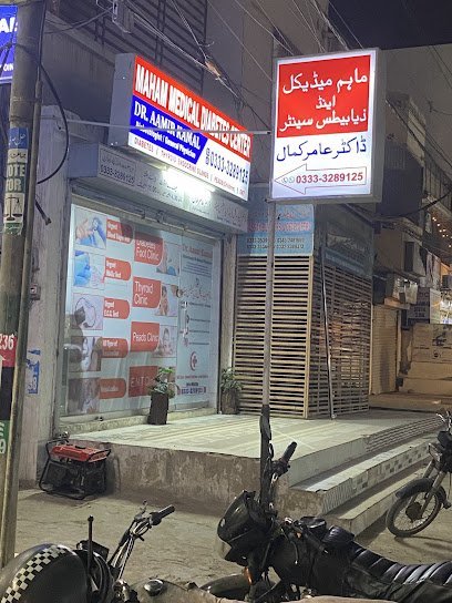 Maham Medical And Diabetes Center