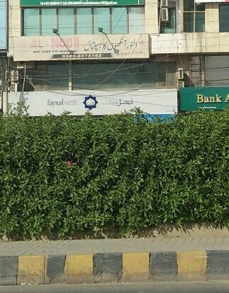 Al Noor Eye Hospital