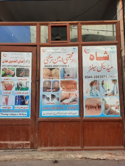 Shah Medical Centre