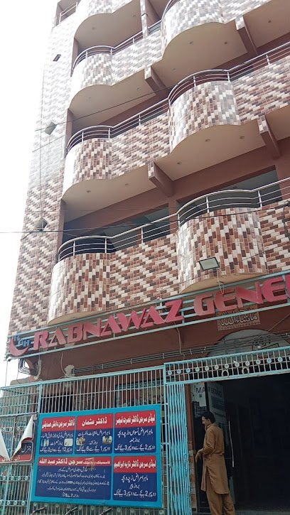 Dr Rab Children Hospital