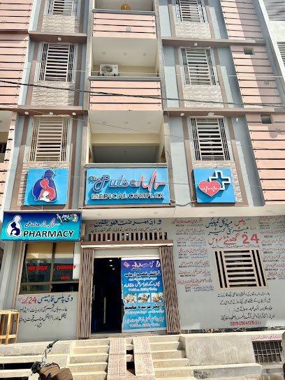 The Pulse Medical Complex