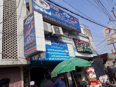 Zahoor Welfare Eye Hospital
