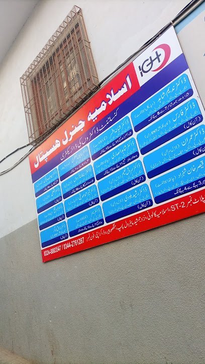 Islamia General Hospital