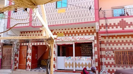 Muzzamil Maternity Home