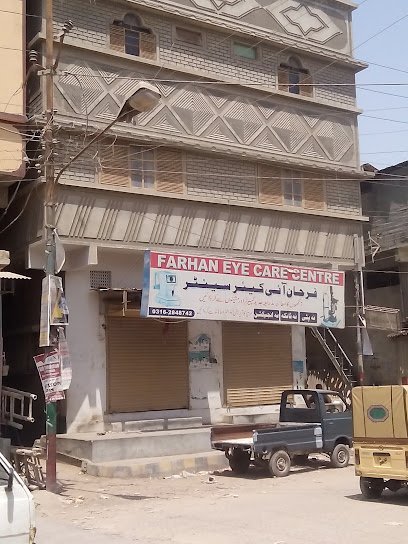Farhan Eye Care Center