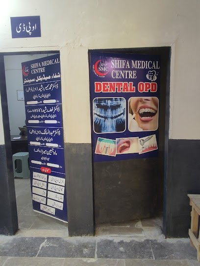 Shifa Medical Centre