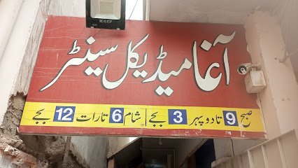Aga Hospital