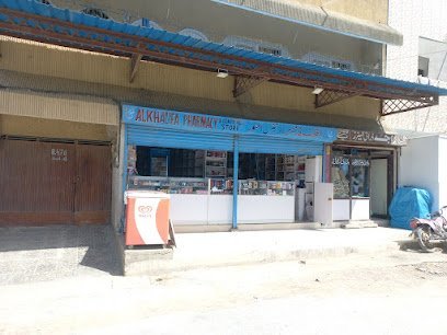 New Faiz E Rehman General Hospital