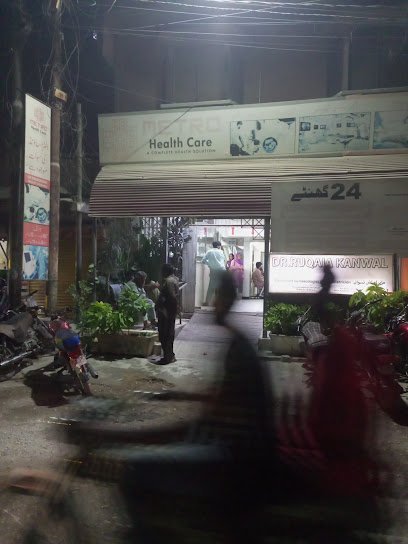 Dental Clinic