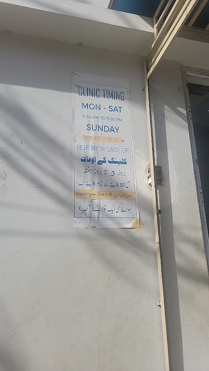Al Hilal Clinic