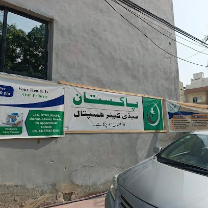 Pakistan Medicare Hospital