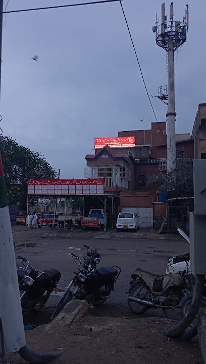 Noor Jahan Shareef Memorial Hospital