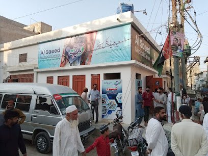 Al Saeed Medical Center