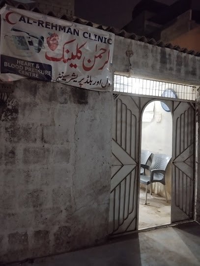Al Rehman Clinic