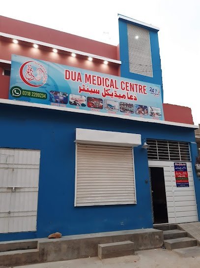 Dua Medical Centre