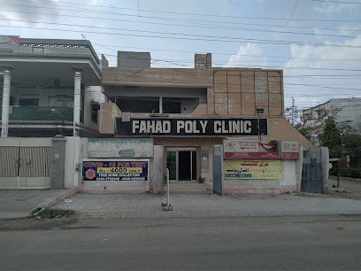 Fahad Poly Clinic