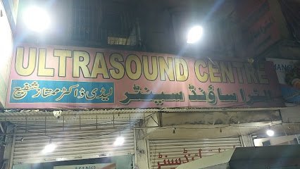Ultrasound Centre