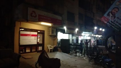 Aga Khan University Hospital Garden West Laboratory Collection Unit