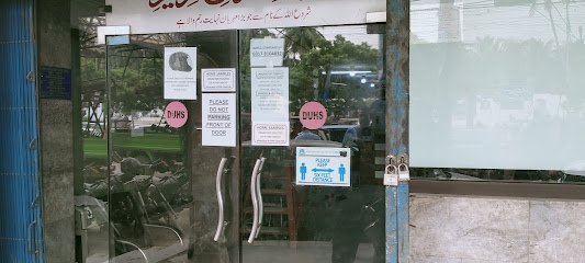 Dow Lab Gulshan Collection Centre
