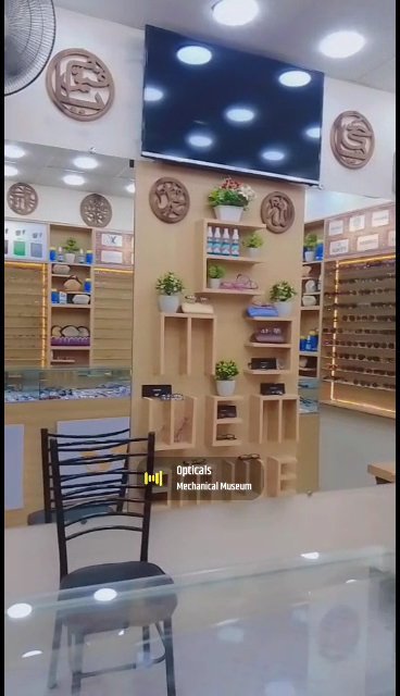 Sibtain Optics