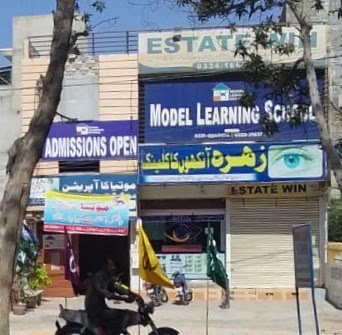 Zahra Eye Clinic