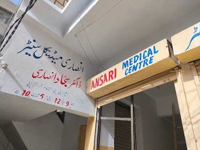 Ansari Medical Center