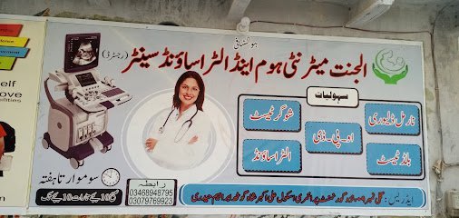 Al Jannat Maternity Home & Ultrasound Center
