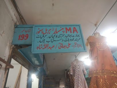 Ibrahim Optics
