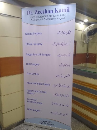 Qureshi Eye Hospital