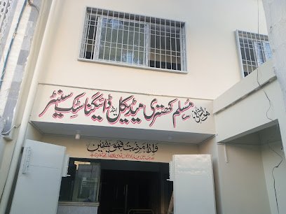 Muslim Khatri Medical & Diagnostic Center