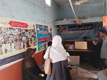 Karachi Eye Hospital