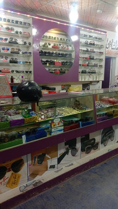 Jinnah Eye Clinic And Optics