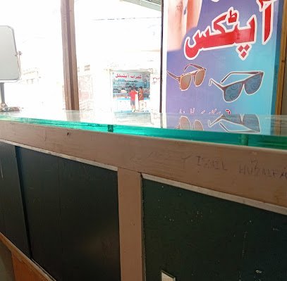 Eye Care Optics