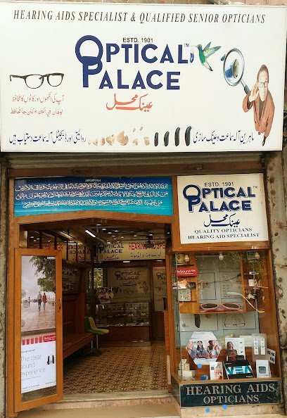 Optical Palace