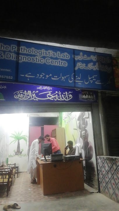 The Pathologist'S Lab And Diagnostic Centre